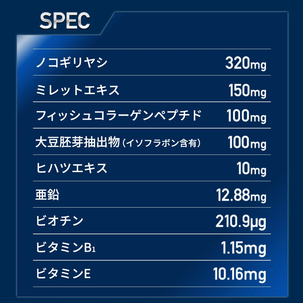 ALGAS补充剂EX:含生物素和锌的男性头发生长补充剂
