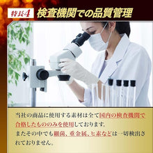 Tải hình ảnh vào trình xem Thư viện, Thuốc tăng cường hệ thống miễn dịch | Agaricus DX 360 viên trong 1 tháng