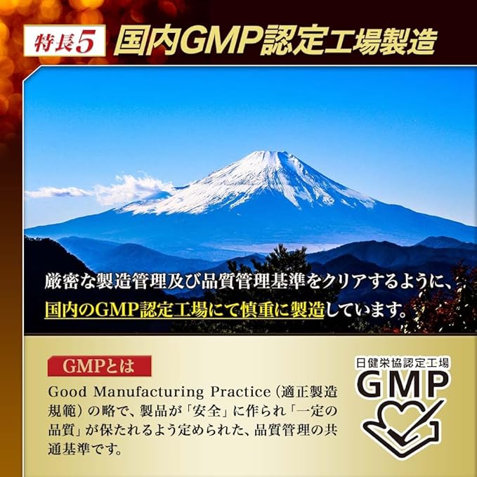 Agaricus Blazei DX: Integratore Premium di Beta Glucano per il Sostegno del Sistema Immunitario