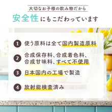 Tải hình ảnh vào trình xem Thư viện, Bột ngũ cốc - Tăng trưởng chiều cao cho trẻ vị Ca cao