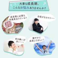 Tải hình ảnh vào trình xem Thư viện, Bột ngũ cốc - Tăng trưởng chiều cao cho trẻ vị Ca cao