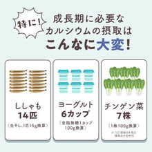 Tải hình ảnh vào trình xem Thư viện, Bột ngũ cốc - Tăng trưởng chiều cao cho trẻ vị Ca cao