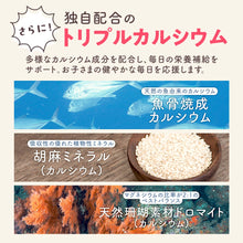 Tải hình ảnh vào trình xem Thư viện, Bột ngũ cốc - Tăng trưởng chiều cao cho trẻ vị Ca cao