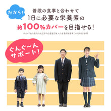 Tải hình ảnh vào trình xem Thư viện, Bột ngũ cốc - Tăng trưởng chiều cao cho trẻ vị Ca cao