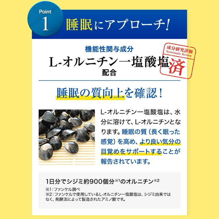 FANCL Uyku ve Yorgunluk Bakımı: Daha İyi Uyku İçin Japon Ornitin Takviyesi