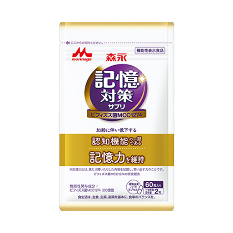 Bifidobacterium Breve MCC1274 | Japanese Probiotic Brain