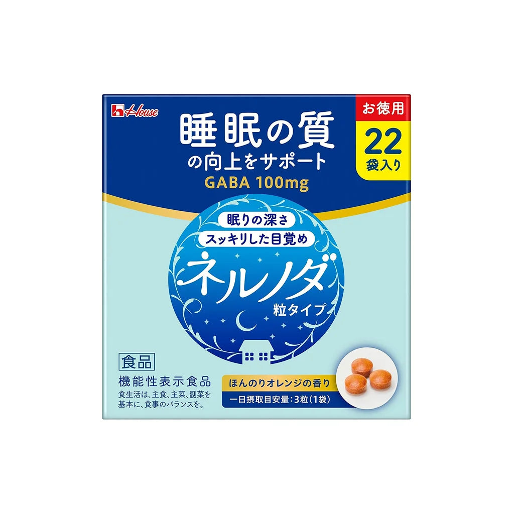 GABA de はずみ　20個 楽天市場】【早い者勝ち！最大400円OFFクーポン配布】ギャバ(GABA) 20