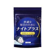 Tải hình ảnh vào trình xem Thư viện, stress relief supplements