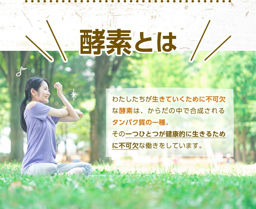 Gece Diyet Enzimi ALTIN+: 680 Canlı Enzimli Japon Metabolizma Güçlendirici Takviye