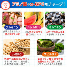 Load image into Gallery viewer, Nobirun Kids Growth Supplement | Calcium & Vitamins 60 Tablets