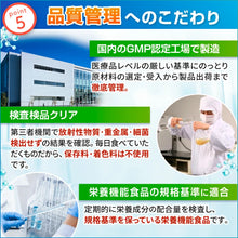 Load image into Gallery viewer, Nobirun Kids Growth Supplement | Calcium & Vitamins 60 Tablets