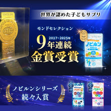 Load image into Gallery viewer, Nobirun Kids Growth Supplement | Calcium & Vitamins 60 Tablets