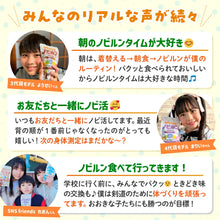 Load image into Gallery viewer, Nobirun Kids Growth Supplement | Calcium & Vitamins 60 Tablets