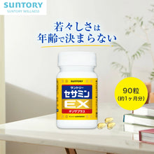 Tải hình ảnh vào trình xem Thư viện, Thực phẩm chức năng chống lão hóa | Sesamin EX - Suntory 270 viên