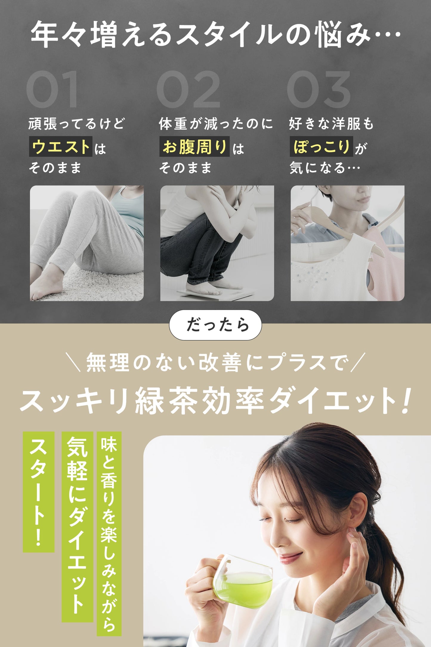 Teaflex Metabolizma Hızlandırıcı Çay | Diyet Yeşil Çay | 90g