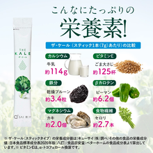 Tải hình ảnh vào trình xem Thư viện, Kale - Bổ sung dưỡng chất từ cải xoăn giúp tăng cường sức khỏe / 30 gói