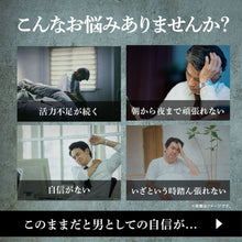 Tải hình ảnh vào trình xem Thư viện, Bổ sung sức mạnh cho nam giới - Garlic Egg Yolk WILD 62 miếng