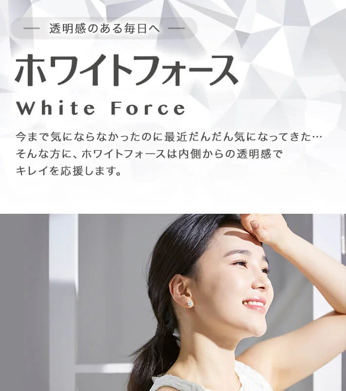 FANCL White Force: Japan Whitening Supplement for Inner Radiance 30-day supply