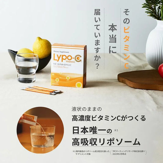 Lypo-C: Japan's Premium High-Absorption Vitamin C Supplement