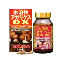 Tải hình ảnh vào trình xem Thư viện, Supplements to boost immune system