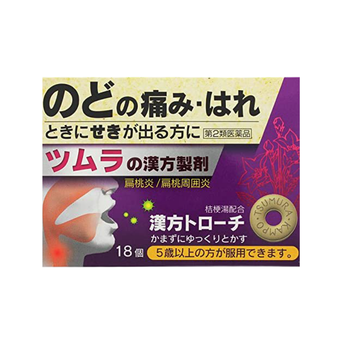 kikyoto-trochisch-traditional-medicine-for-scratchy-throat-naturacare