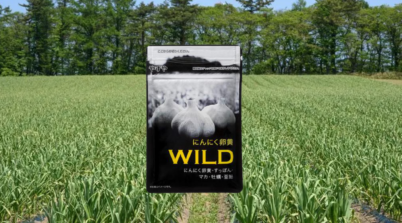 Garlic Egg Yolk Wild: Capsules to make you feel and energized no matter your age