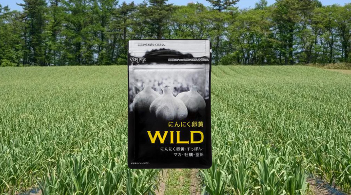 Garlic Egg Yolk Wild: Capsules to make you feel and energized no matter your age