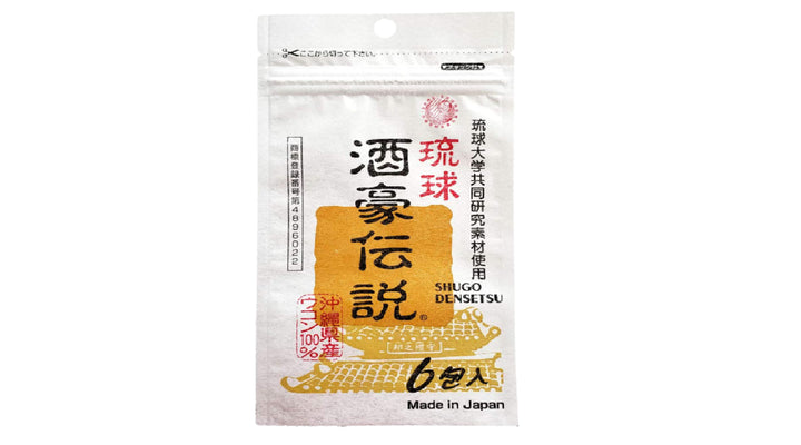 Okinawa Ukon Legendary Turmeric: Enjoy alcohol and good health