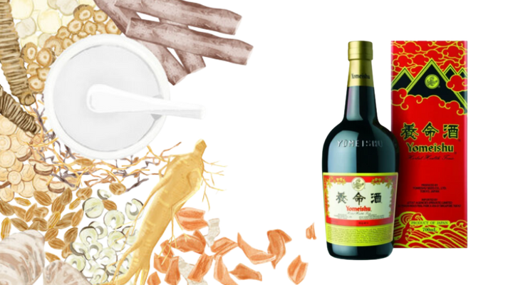 YOMEISHU - A herbal liqueur has continuously been manufactured for about 400 years