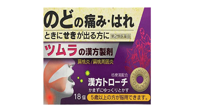 Tsumura Kampo Trochisch Kikyoto: Fight off colds in a traditional way