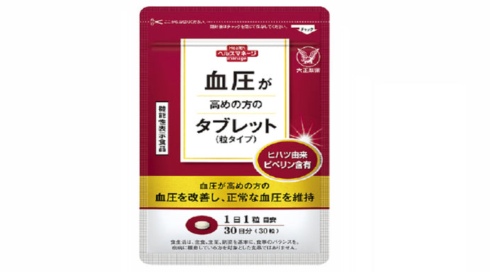 Taisho: Fight high blood pressure with easy to take tablets