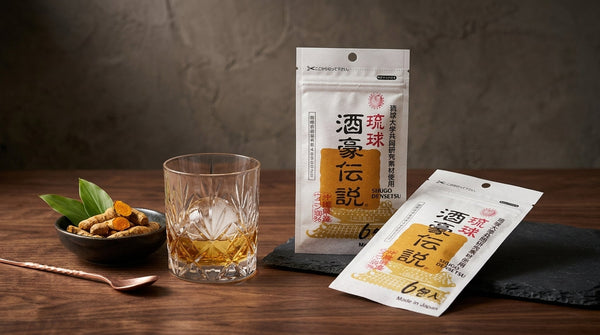 Ukon Guide: Okinawa Turmeric Types, Ukon no Chikara & Safety