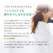 Tải hình ảnh vào trình xem Thư viện, Premium Scalp Conditioner | Sculp Conditioner W (300ml)
