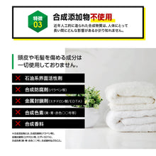 Tải hình ảnh vào trình xem Thư viện, Reve21 Acty Shampoo R 300ml | Scalp Care Hair Growth
