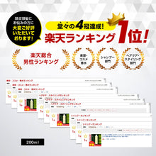 Tải hình ảnh vào trình xem Thư viện, Reve21 Acty Shampoo R 300ml | Scalp Care Hair Growth
