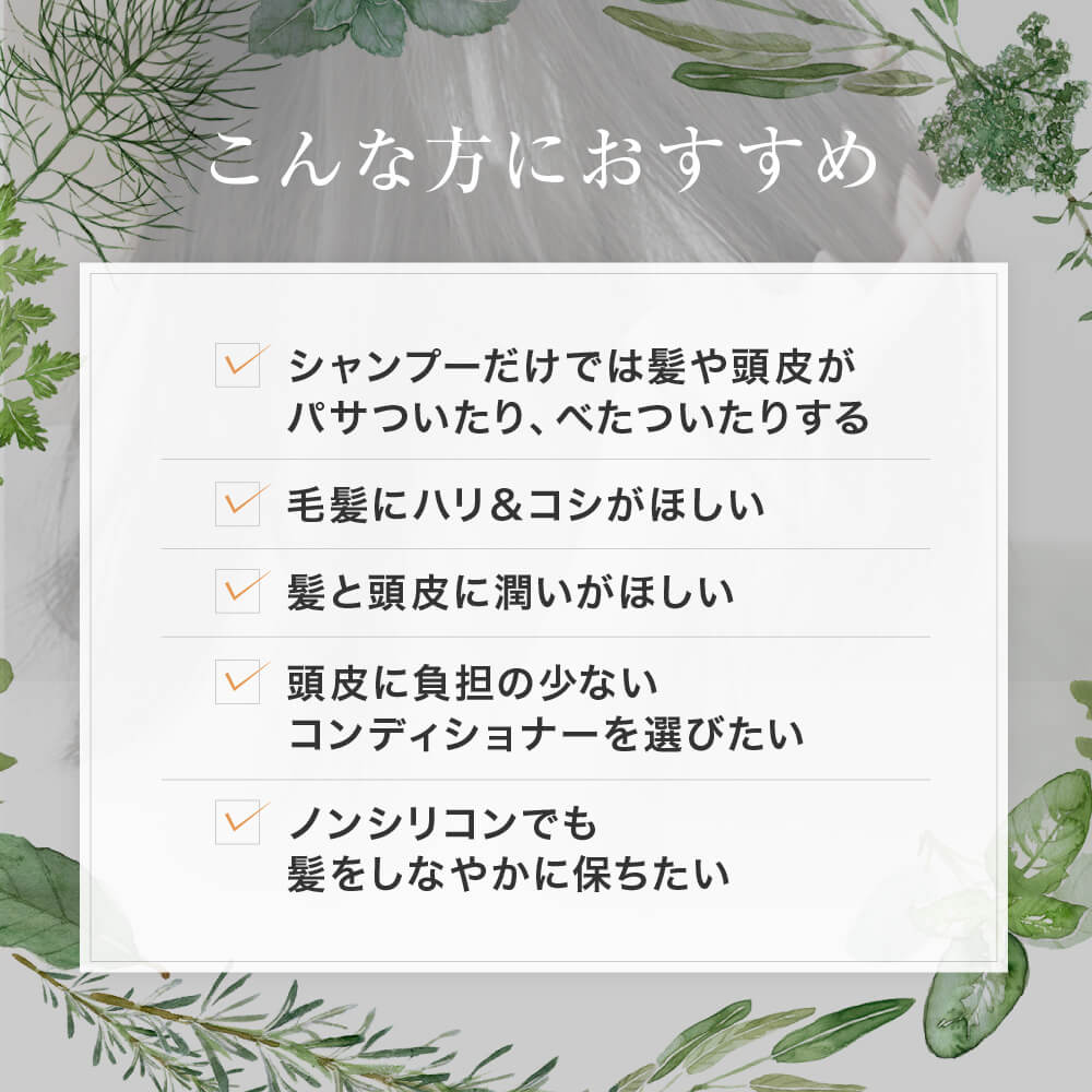 REVE21 Fejbőrkezelő Hajbalzsam | 10 Növényi Kivonat az Egészséges Hajért