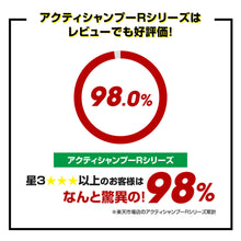 Tải hình ảnh vào trình xem Thư viện, Reve21 Acty Shampoo R 300ml | Scalp Care Hair Growth
