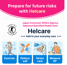 Load image into Gallery viewer, Eisai Helcare | Blood Pressure Health Supplement | 30 packets (4 tablets each)
