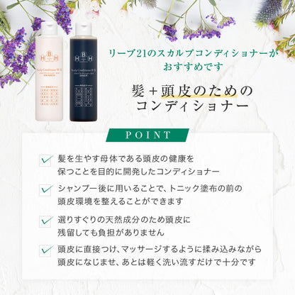 REVE21 Fejbőrkezelő Hajbalzsam | 10 Növényi Kivonat az Egészséges Hajért