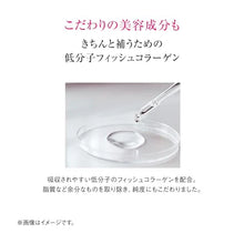 Load image into Gallery viewer, The Collagen Drink (10 bottles) - Japan’s Top Beauty Supplement from Shiseido
