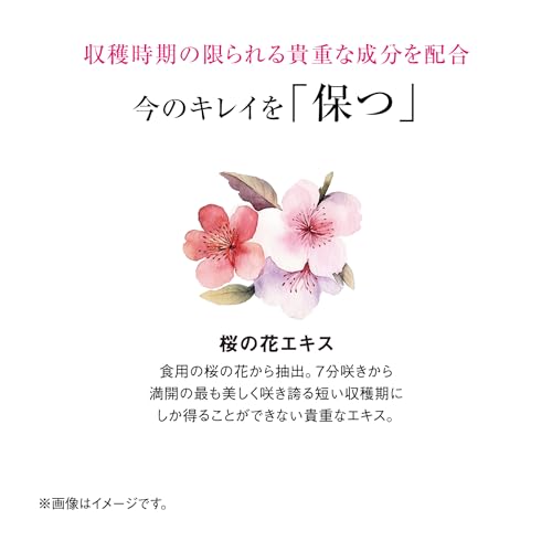 日本膠原蛋白飲品：專利美肌配方，綻放光采肌膚