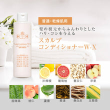 Tải hình ảnh vào trình xem Thư viện, Premium Scalp Conditioner | Sculp Conditioner W (300ml)
