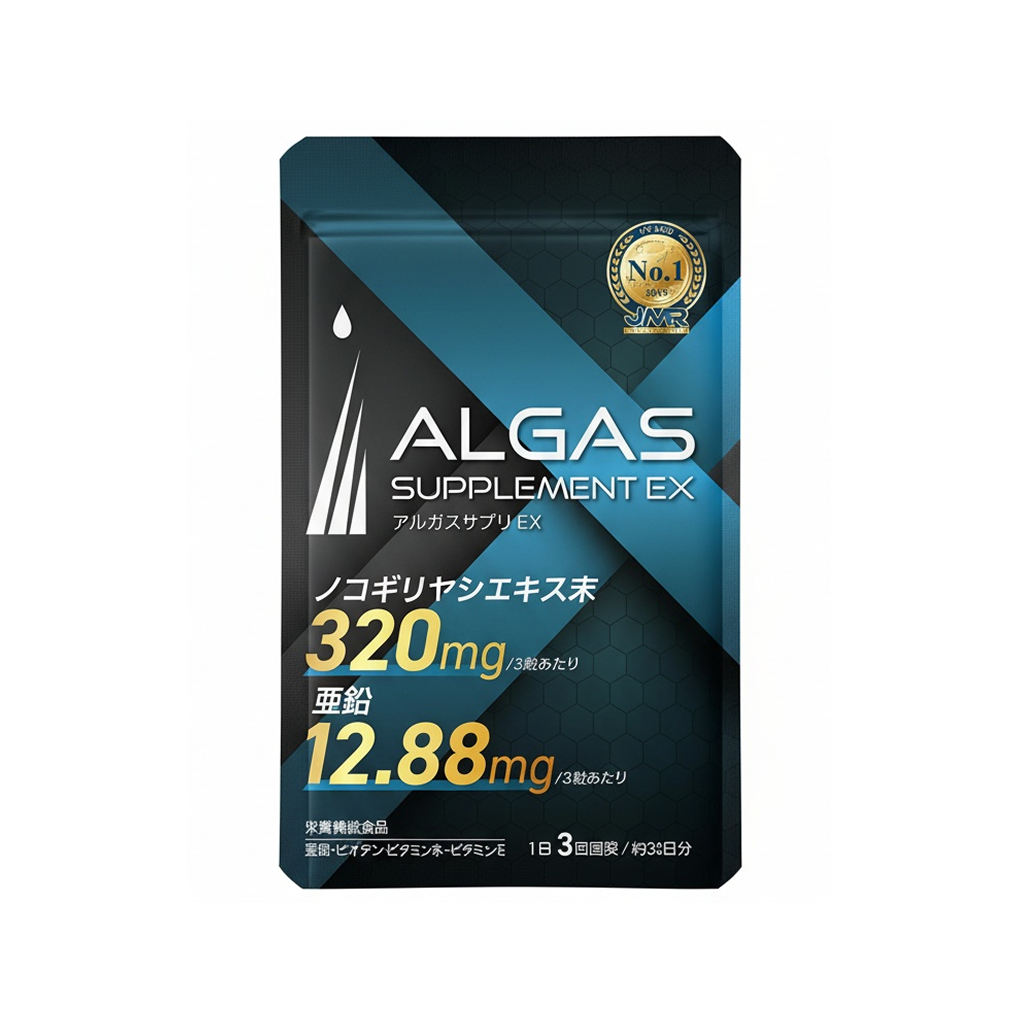 ALGAS补充剂EX：含生物素和锌的男性头发生长补充剂