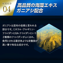 Load image into Gallery viewer, ALGAS Supplement EX | Hair Growth Support with Biotin &amp; Zinc
