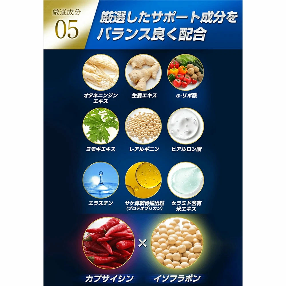 ALGAS补充剂EX：含生物素和锌的男性头发生长补充剂