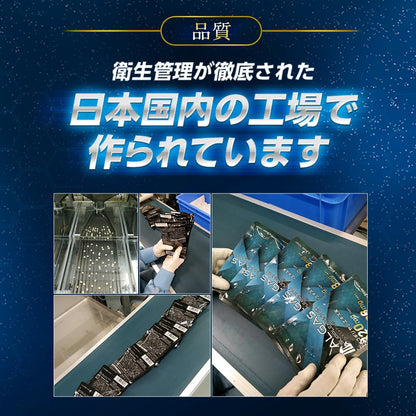 ALGAS补充剂EX：含生物素和锌的男性头发生长补充剂