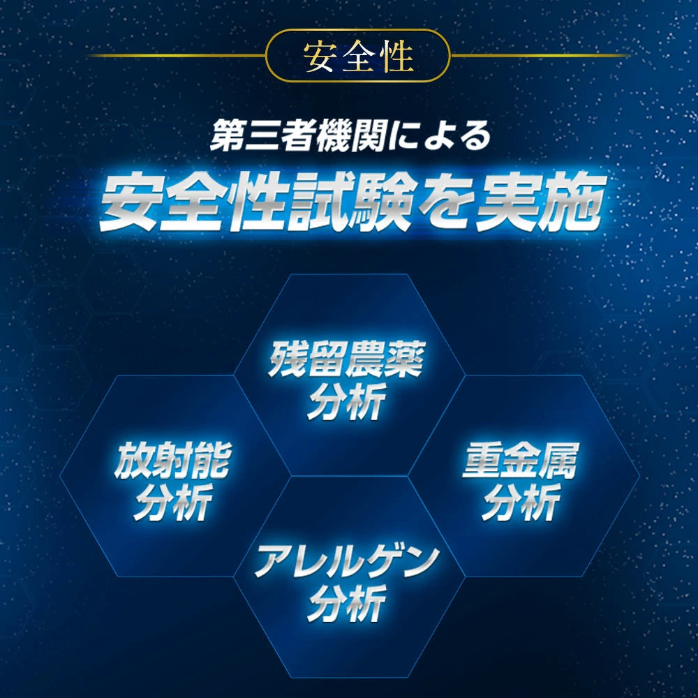 ALGAS补充剂EX：含生物素和锌的男性头发生长补充剂