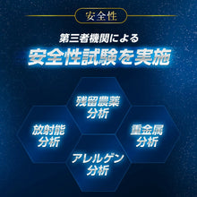 Load image into Gallery viewer, ALGAS Supplement EX | Hair Growth Support with Biotin &amp; Zinc
