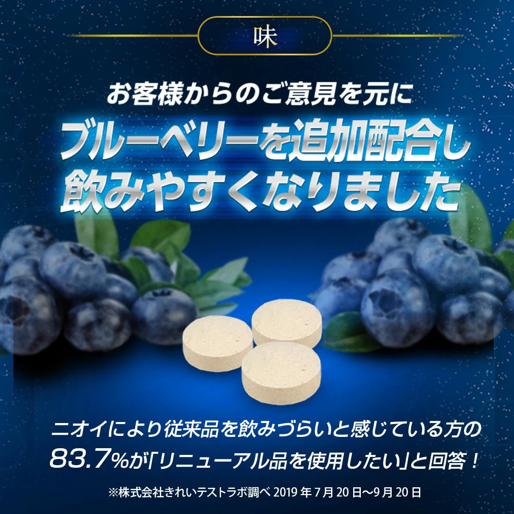 ALGAS补充剂EX：含生物素和锌的男性头发生长补充剂