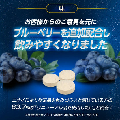 ALGAS补充剂EX：含生物素和锌的男性头发生长补充剂